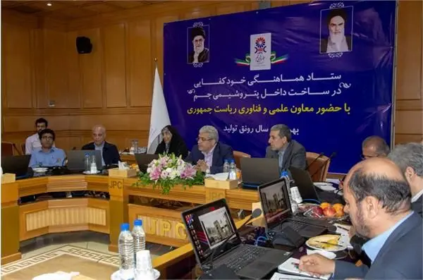 بازدید معاون علمی و فناوری ریاست جمهوری از پتروشیمی جم