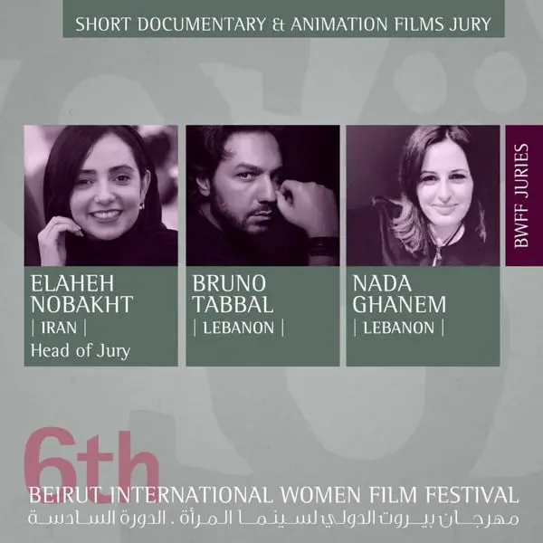 «الهه نوبخت» رئیس هیأت داوران جشنواره بینالمللی فیلم «زنان» بیروت شد