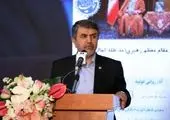 بانک مسکن و صنایع ملی مس ایران همکاری می کنند