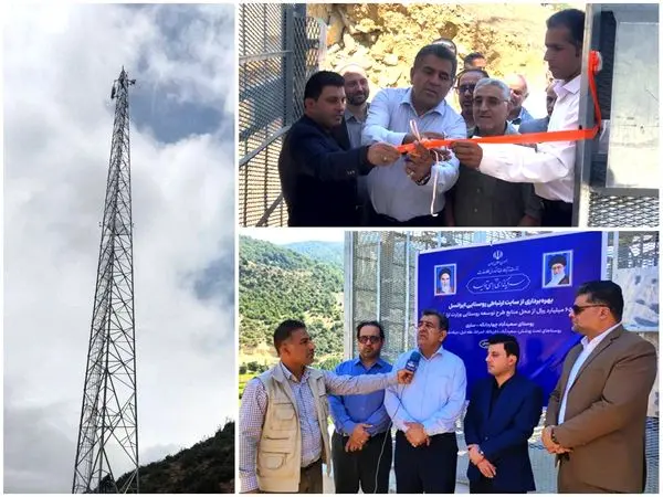 افزایش پوشش ارتباطی روستایی ایرانسل در مازندران با افتتاح سایت جدید