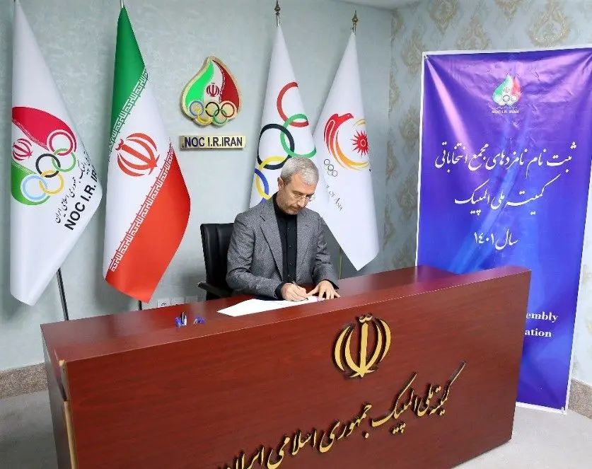علی‌قارداشی در انتخابات کمیته ملی المپیک ثبت نام کرد