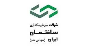 تعدیل 1876 درصدی یک شرکت ساختمانی