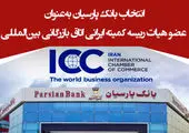 سنگ قبر با مجسمه های عجیب و غریب در ایران