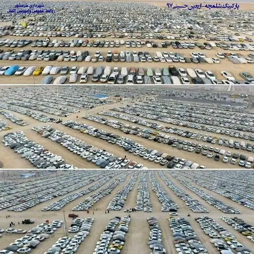 پارکینگ خودروهای زائرین اربعین حسینی در مرز شلمچه+عکس