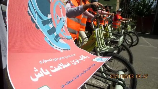 رکاب زنی دوستداران محیط زیست منطقه14 برای ترویج فرهنگ دوچرخه سواری 

