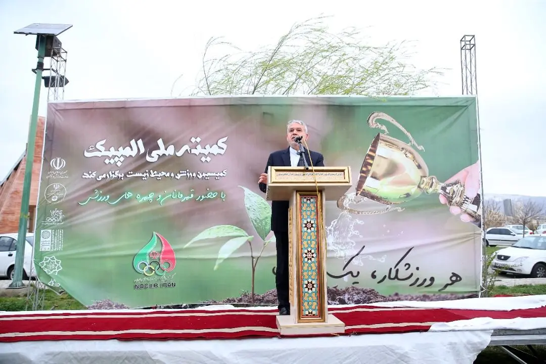 مراسم درختکاری در بوستان المپیک برگزار شد