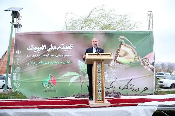 مراسم درختکاری در بوستان المپیک برگزار شد