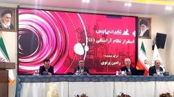 نشست تخصصی ارتقای بهره وری در ستاد اجرایی فرمان حضرت امام (ره)

