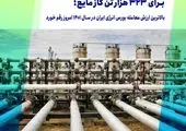 آموزش و نظارت و بازرسی شالوده کار واحدHSE شرکت گازاستان مرکزی می باشد