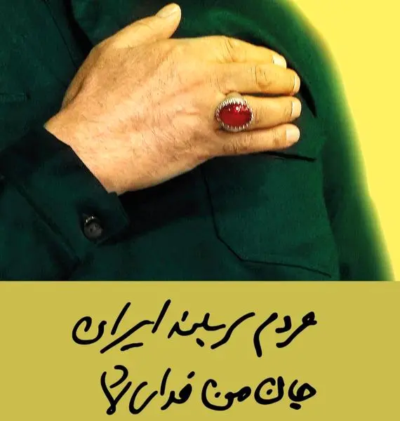  پایتخت آماده گرامیداشت ویژه سومین سالگرد شهادت " سردار دلها"