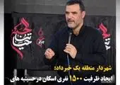 بررسی بحران لیبی و نیجر در "آفریقا امروز" پرس تی‌وی 

