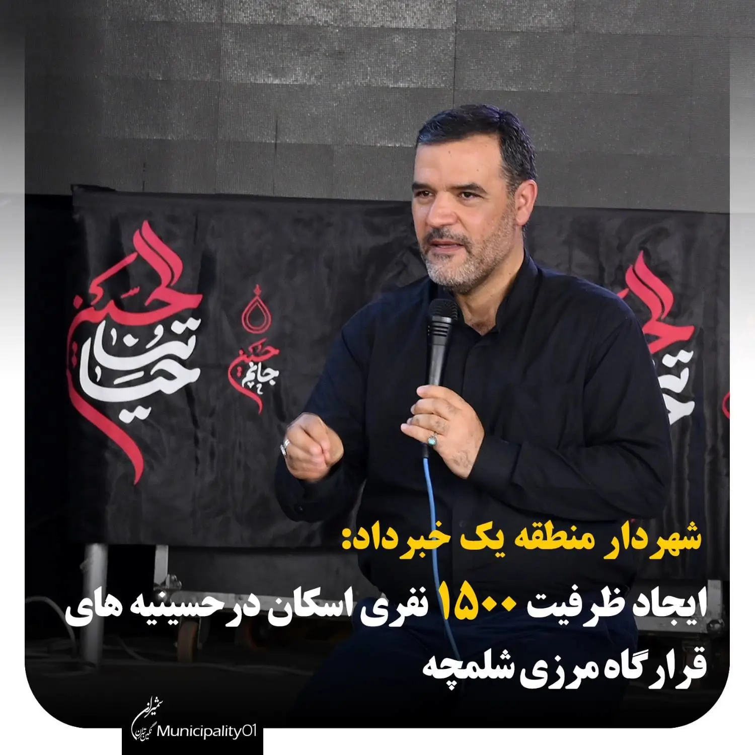 ایجاد ظرفیت ۱۵۰۰ نفری اسکان حسینیه‌های احداثی قرارگاه مرزی شلمچه 