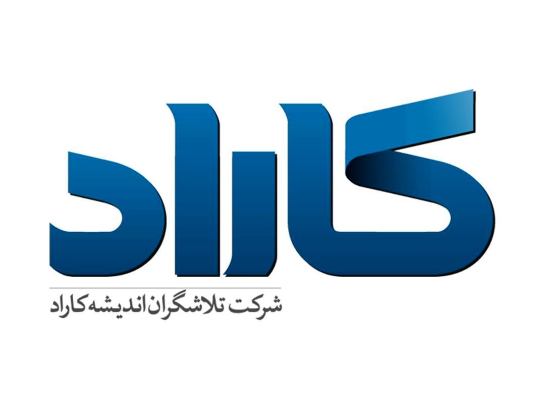 پذیرش بدون کنکور دانشجو در مقطع کارشناسی و کاردانی در مرکز آموزش علمی کاربردی کاراد 

