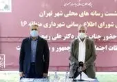  اهدای خون توسط شهردار ناحیه ۲منطقه ۶ 

