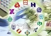 جزییات تسویه بدهی سپرده‌گذاران افضل توس اعلام شد+جدول زمان‌بندی

