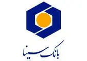 برنامه های "خگستر" جهت واگذاری برخی از دارایی ها

