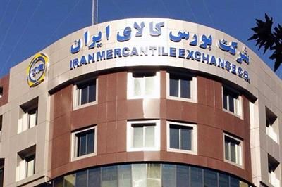 بورس کالای ایران میزبان عرضه ۸۷۸ هزار تن محصول

