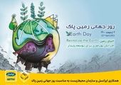 سازگاری ساندبارهای جدید ال­جی با محیط زیست برای داشتن آینده‌ای پایدارتر