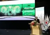 ایرانسل با «5G در صنعت» به رویداد معدنکاری دیجیتال آمد