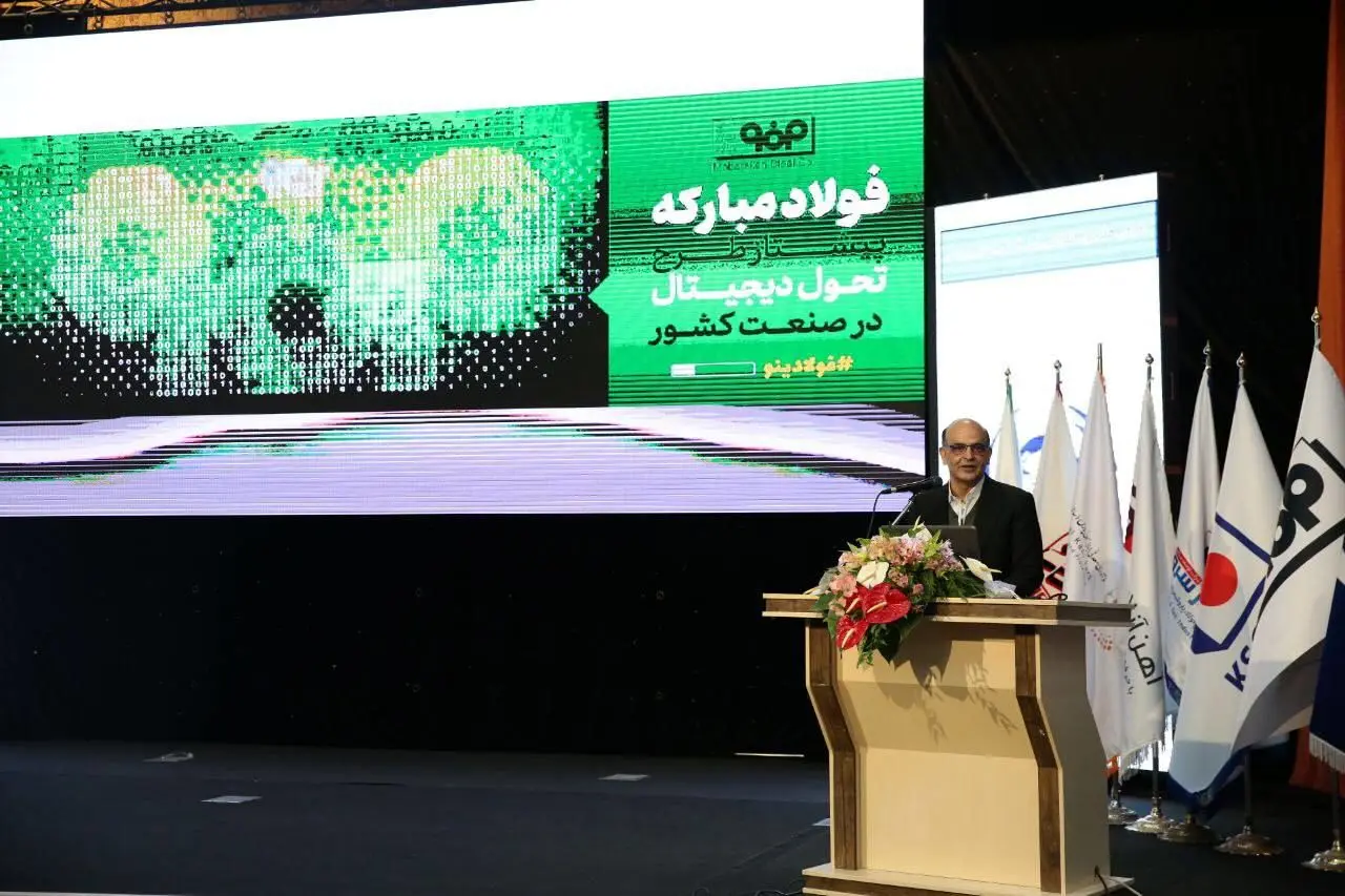 الزام مدیریت هوشمند در «فولاد مبارکه» 

