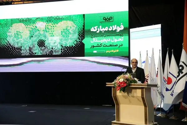 الزام مدیریت هوشمند در «فولاد مبارکه»