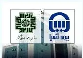 تقدیر خانواده شهدای حادثه تروریستی کرمان از اقدامات ارزشمند بیمه دانا

