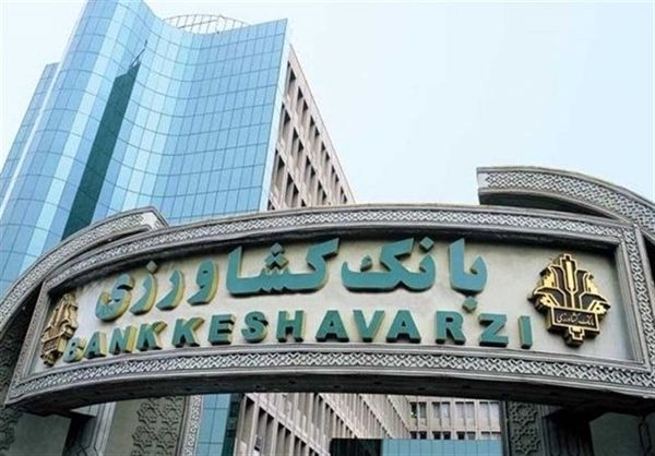 کاهش مطالبات غیرجاری بانک کشاورزی ، تقویت بنیه مالی بانک
