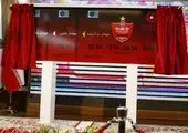 استقبال هواداران پرسپولیس از صدور کارت هواداری بانک گردشگری

