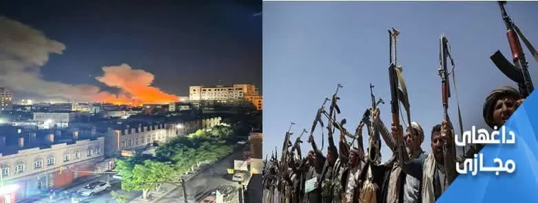 ترند هشتگ «یمن ادب می کند سعودی را» 