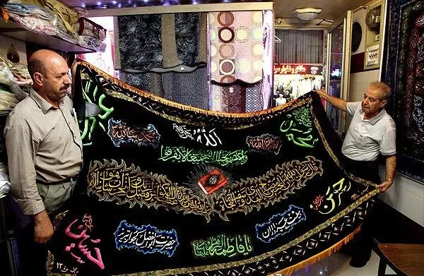 حال و هوای بازار بیرق و پرچم در آستانه ماه محرم + عکس