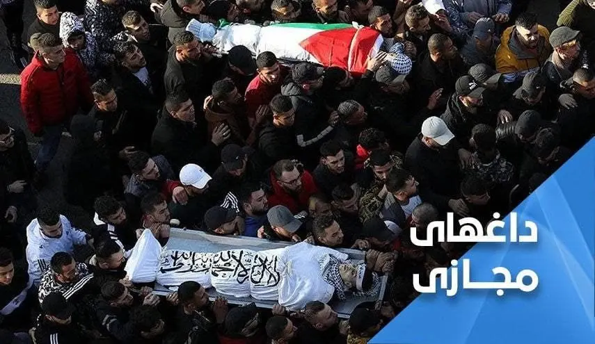 واکنش ها به جنایات اخیرصهیونیست ها در نابلس