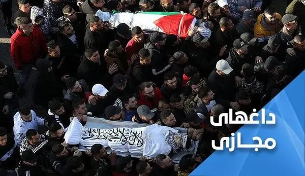 واکنش ها به جنایات اخیرصهیونیست ها در نابلس