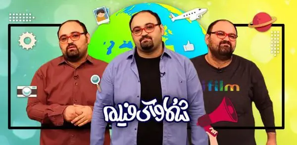 خاطره بازی آیفیلم با دهه شصتیها