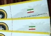 مهدی هاشمی: تنها یک همسر دارم + تصاویر