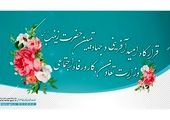 سند توسعه بخش تعاون از سوی رئیس‌جمهور ابلاغ شد