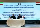 راههای دریافت خسارت و ارائه مستندات زائران اربعین اعلام شد