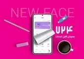 تشویق رانندگان تاکسی برای بیشترین دریافت الکترونیک کرایه