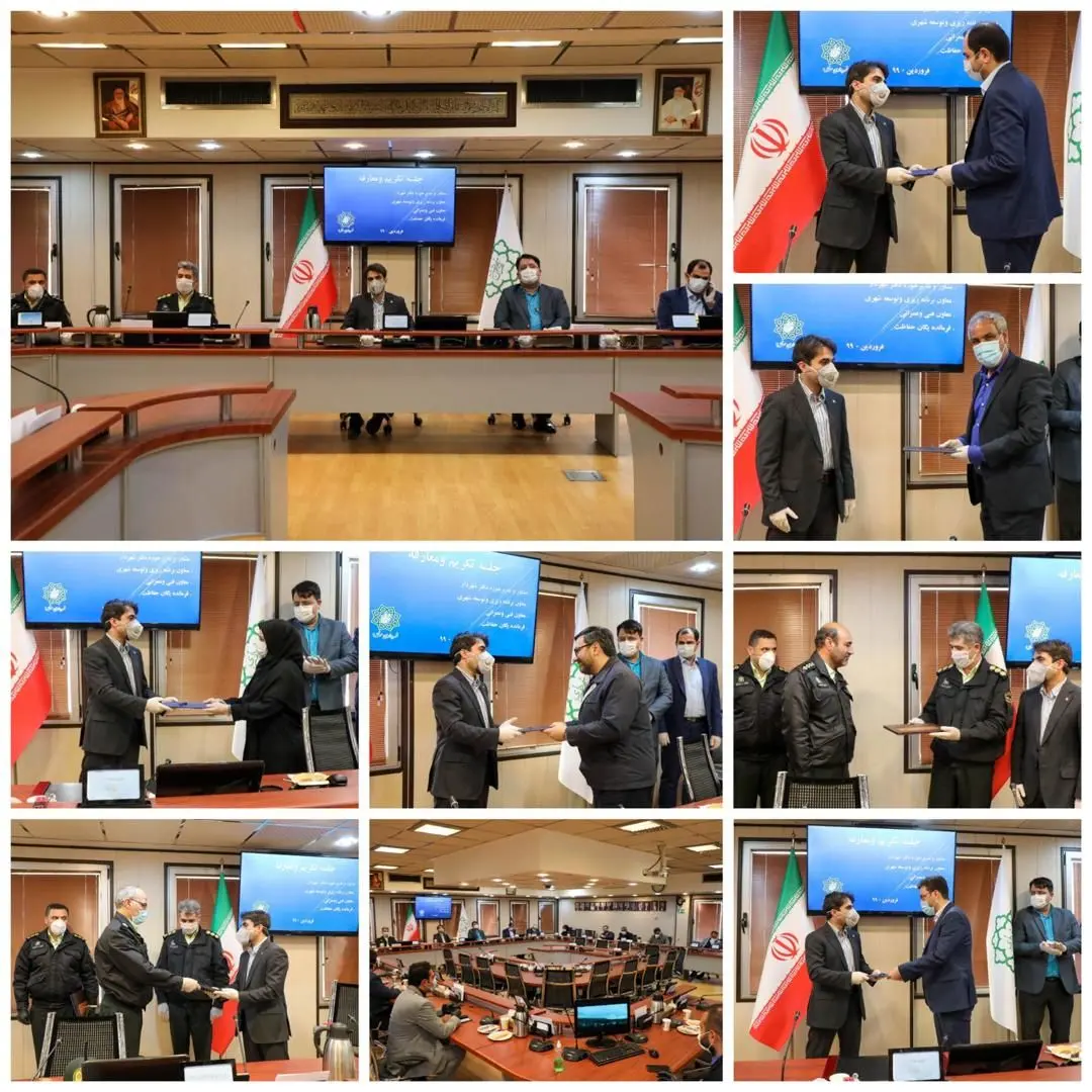  انتصابات در شهرداری منطقه ۹

