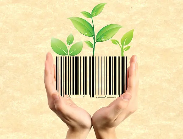 نقش تولیدکنندگان و مصرف کنندگان ایرانی در حفاظت از منافع ملی کشور چیست؟