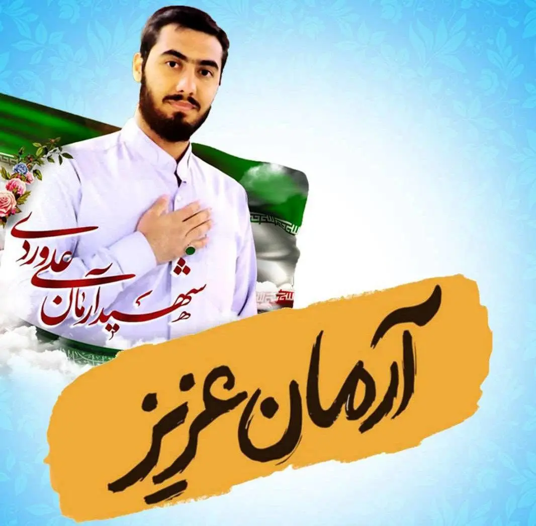 اجرای طرح شهید آرمان۲ در ۲۸ مدرسه منطقه۱۳ 

