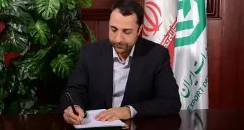 پیام تسلیت مدیر عامل بانک توسعه صادرات به مناسبت شهادت دانشمند شهید محسن فخری زاده
