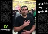 بانک قرض‌الحسنه مهر ایران در حمایت از زندانیان نقش مؤثری دارد