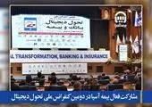 رشد ۸۴ درصدی بیمه دی در حق بیمه تولیدی

