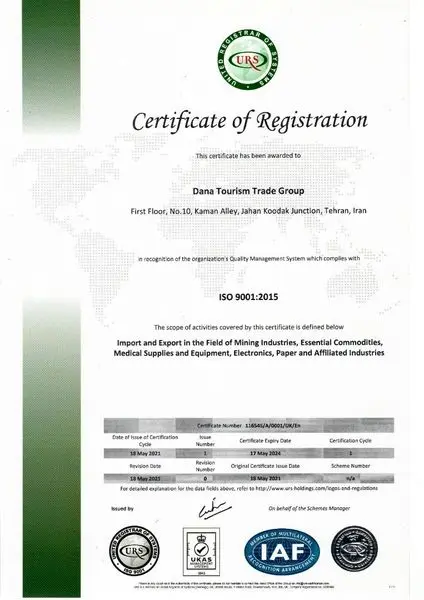 افزایش سرمایه شرکت به 500 میلیارد ریال