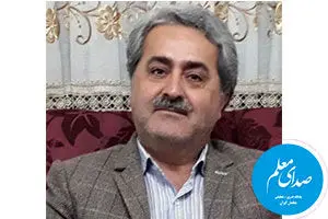 آموزش و تحصیل رایگان کو ؟
