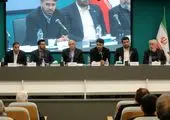 مجمع عمومی عادی سالیانه سپ برگزار شد