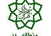 رکورد پرواز چارتری در عسلویه توسط شرکت پازارگاد شکسته شد.

