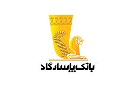 رونمایی از «چک امن دیجیتال» بانک پاسارگاد

