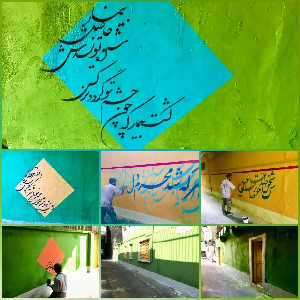 طرح گذر شعر در نواحی شش‌گانه پهنه مرکزی پایتخت
