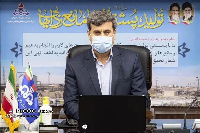 پیام مدیرعامل شرکت ملی مناطق نفتخیز جنوب به مناسبت پنجم خردادماه زادروز صنعت نفت ایران و سالروز تولیدی شدن نخستین چاه نفت خاورمیانه
